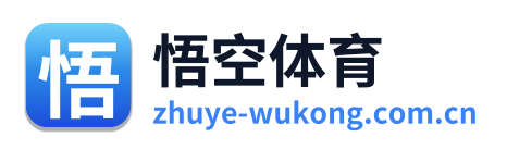 悟空体育 Logo